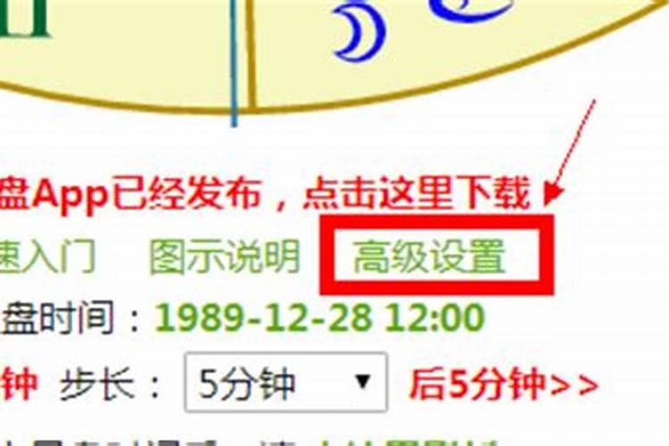 【星盘】小行星的意义(二)