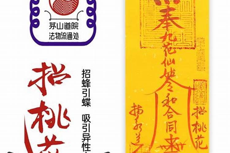 破驳婚煞后三天内注意什么化解驳婚煞的土方法