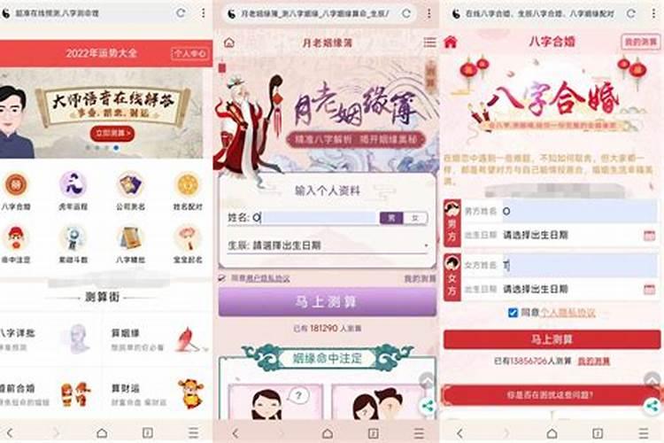 本命年穿红色应该谁买比较好