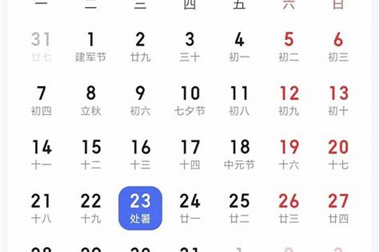 1962年7月25日出生的人是什么星座