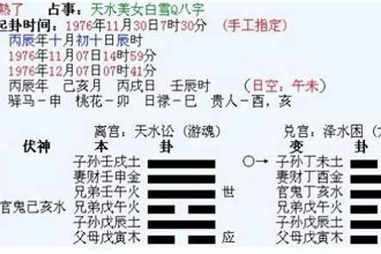 2024年犯太冲属相有哪几个,犯太岁生肖的化解方法有哪些