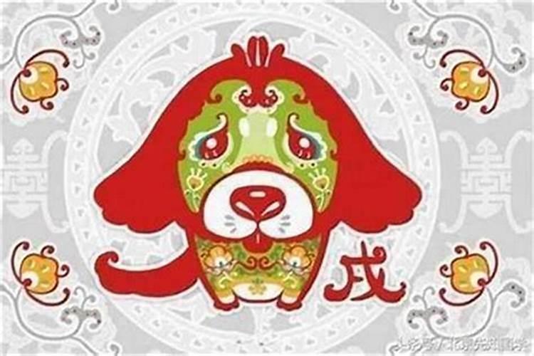 82狗2025年运势及运程