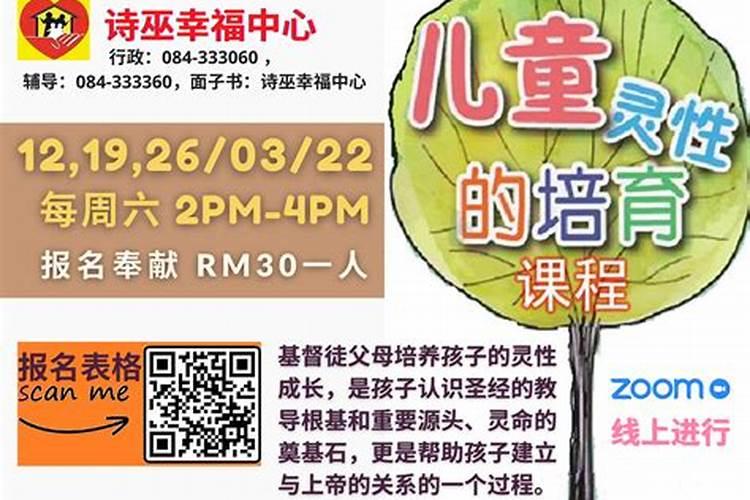 2023年12月25日圣诞节出生的男孩好不好 生辰八字看命？