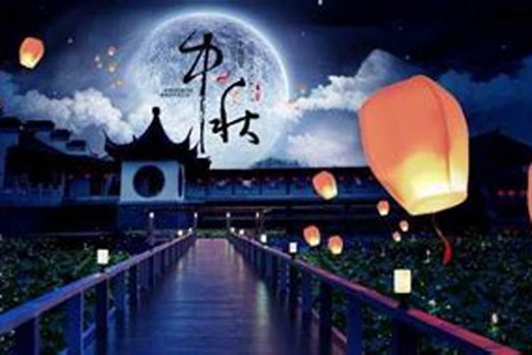 中秋节又被称为什么节日呢 中秋节又叫什么节日