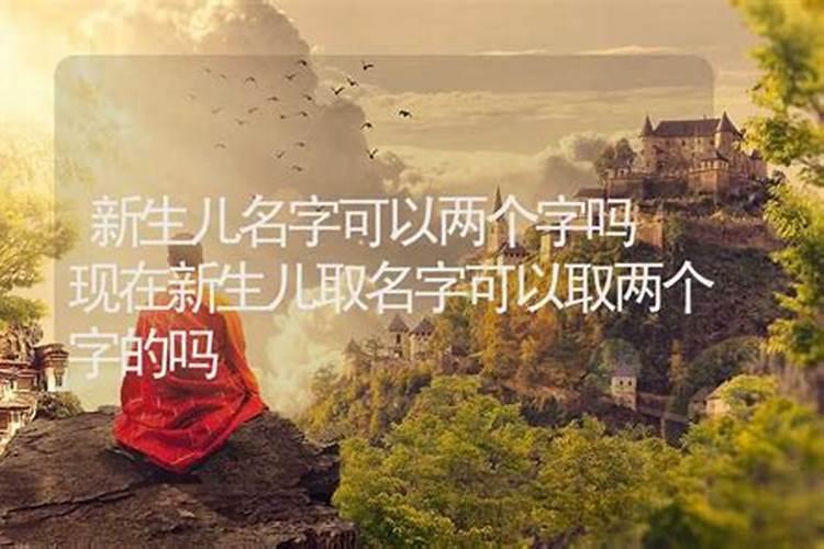 这三种人不宜算命,赶紧看看有你吗？别犯了禁忌!