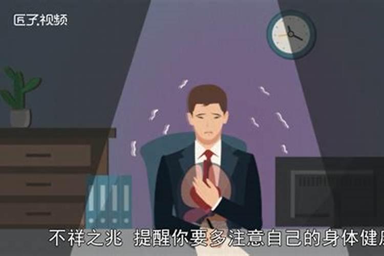 梦见离职去了新公司上班