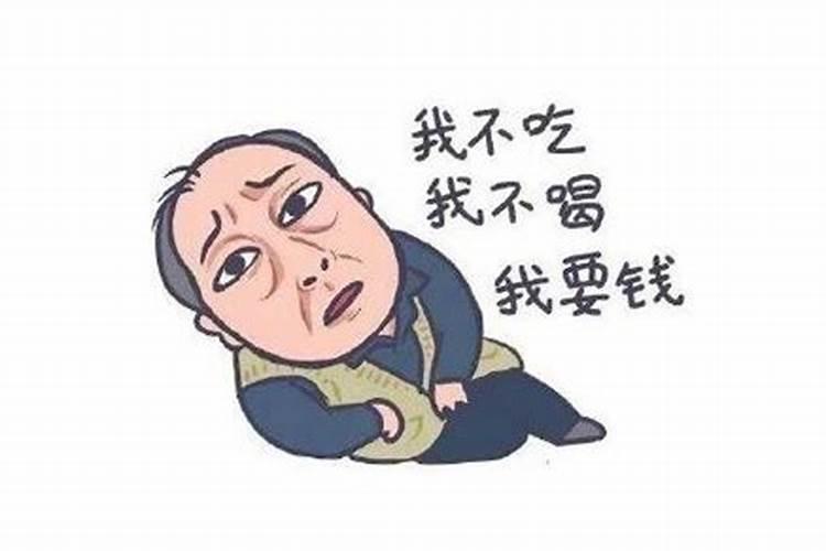 梦见亲戚上门要债的预兆