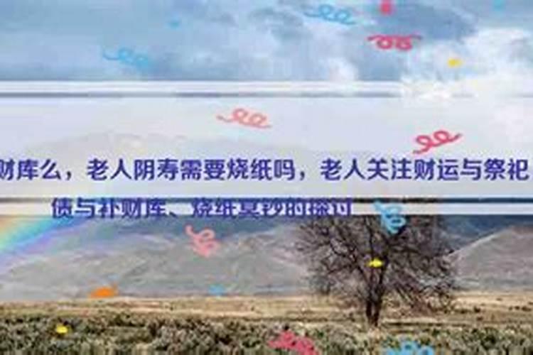 梦见嫂子是什么征兆