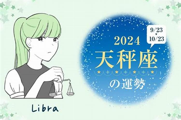 2024年7月2日是黄道吉日吗？