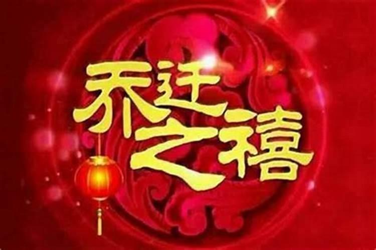 犯太岁不能动土吗,犯太岁到底有多严重