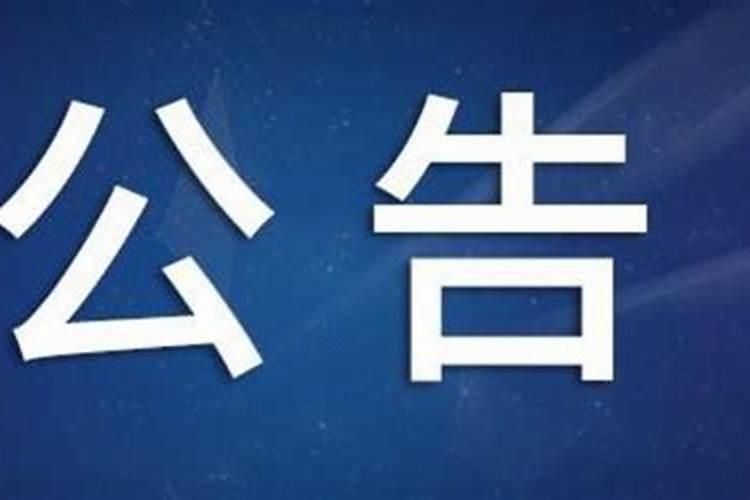 家里放什么风水转运最旺