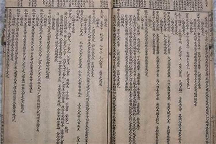 大运劫财是什么意思