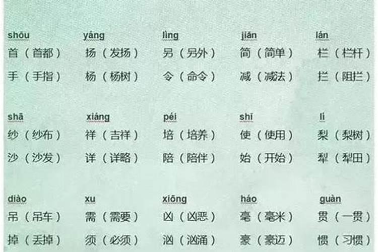 父子可以起同名吗父子同名会影响运势