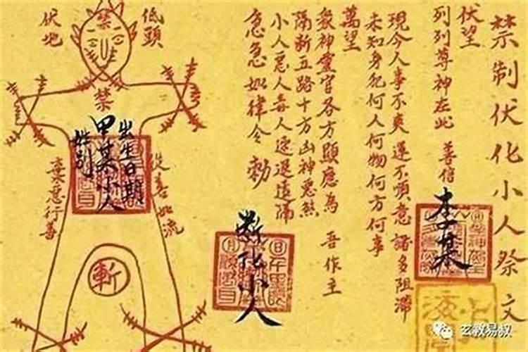八卦镜可当诅咒吗 八卦镜的作用