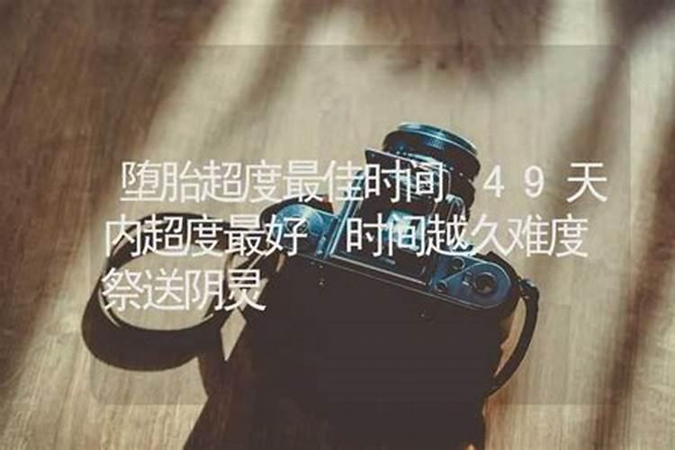 男人出轨后就没财运是真的吗