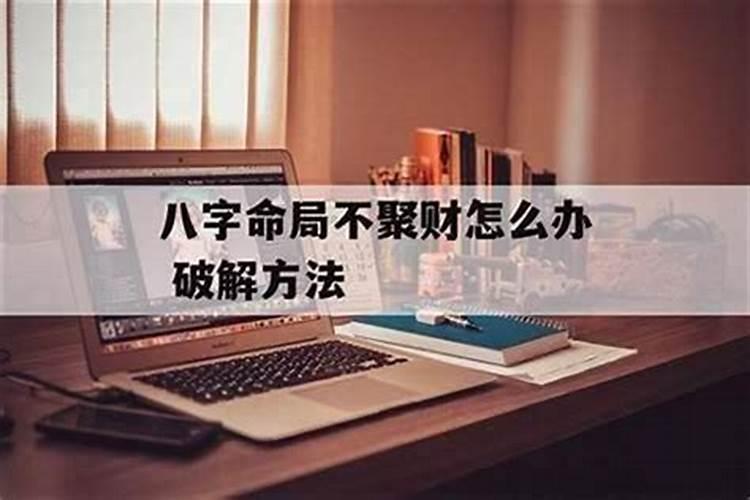 端午节出生的人,在民间说法不一