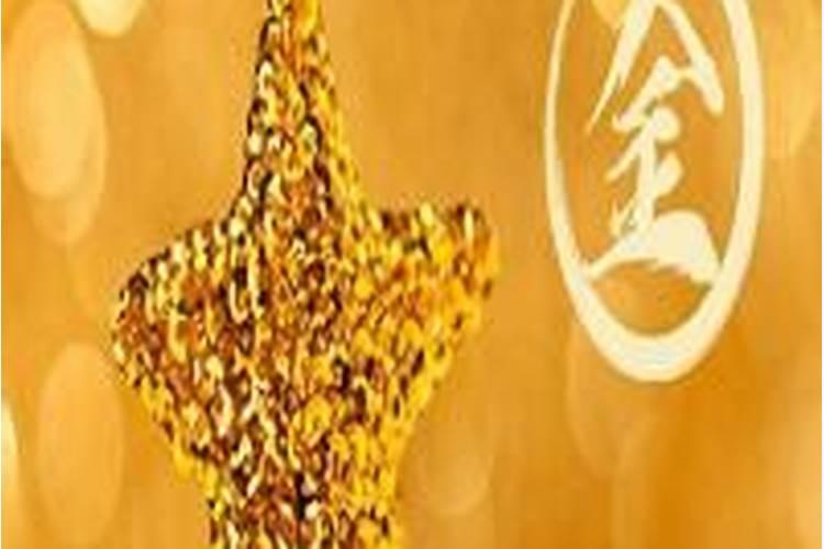 76年属龙2025年每月运程