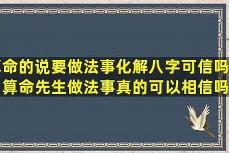 男的1983年正月初二,属猪,女的1988年属龙冬月初一,属龙,2013年十二月份...