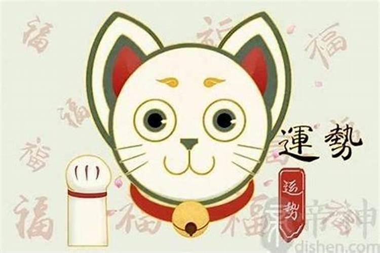 犯太岁,能参加葬礼吗