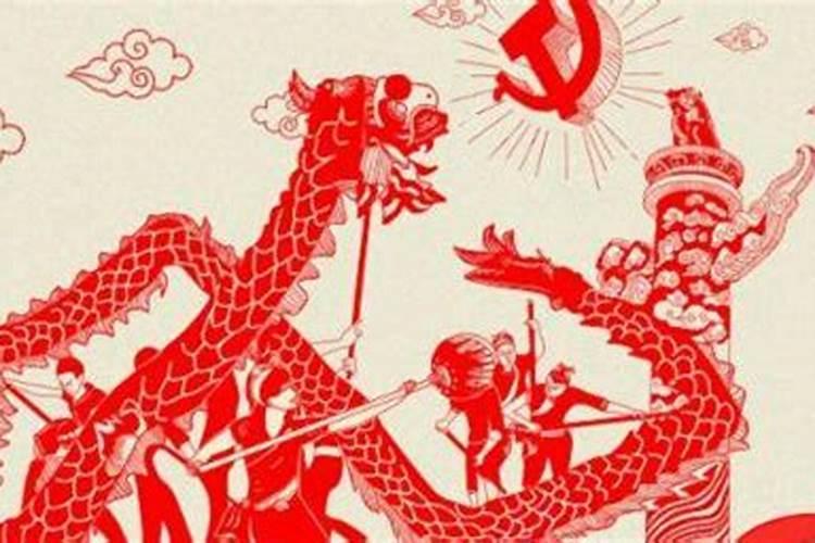 正月十八是什么日子