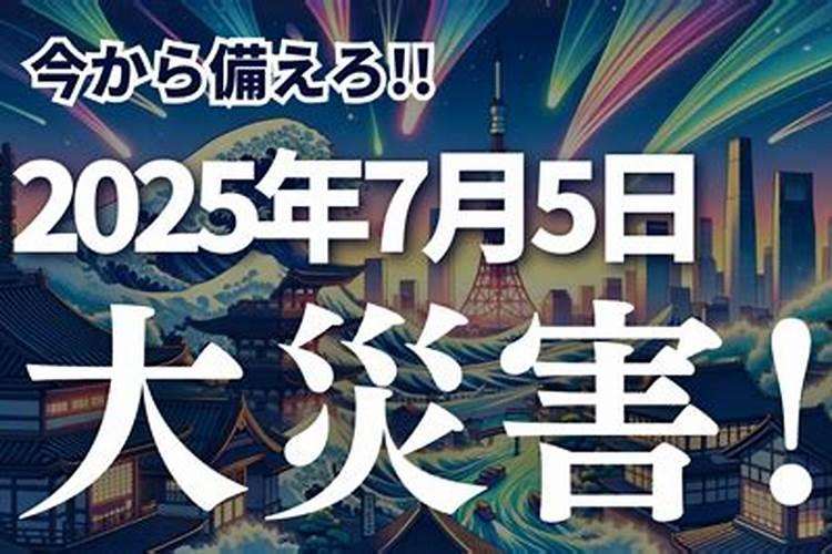 2025年的阴历6月23是星期几 2025年的阴历6月23是星期四