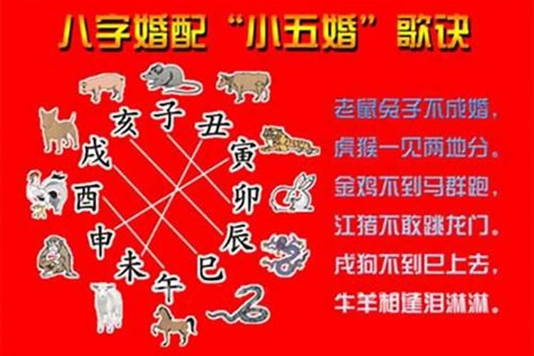 八字婚姻不顺的人如何化解？
