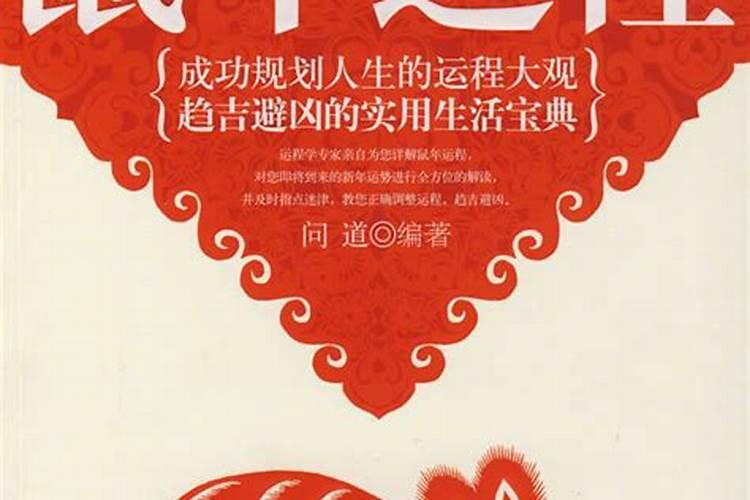 如何化解不好的八字婚姻？