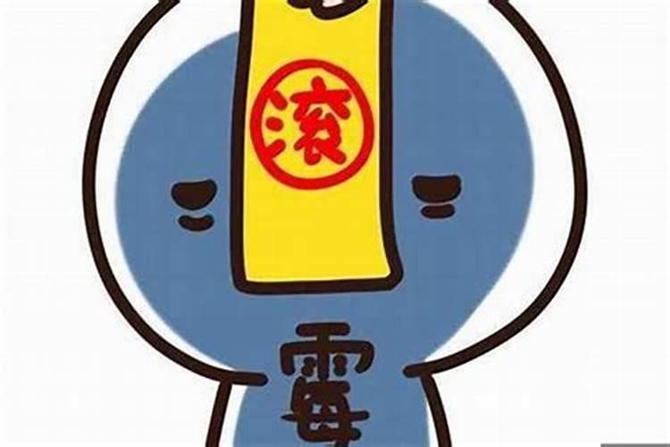 整天招小人,是什么原因导致的？