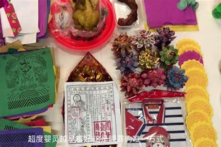 属狗的人犯太岁如何去化解？