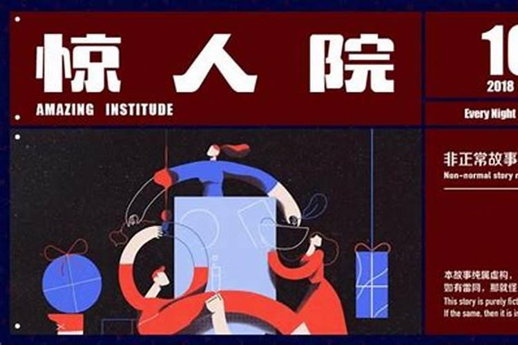 女人梦到上坟预示着什么