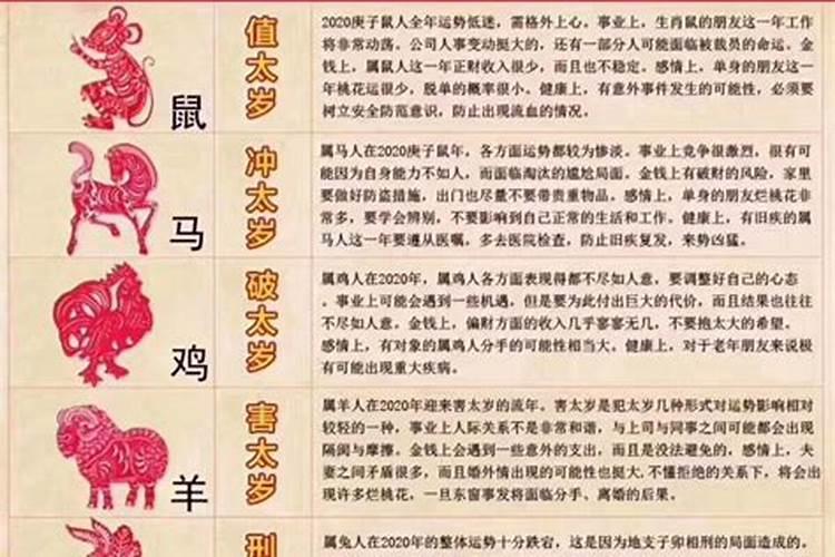 大海水命的贵人