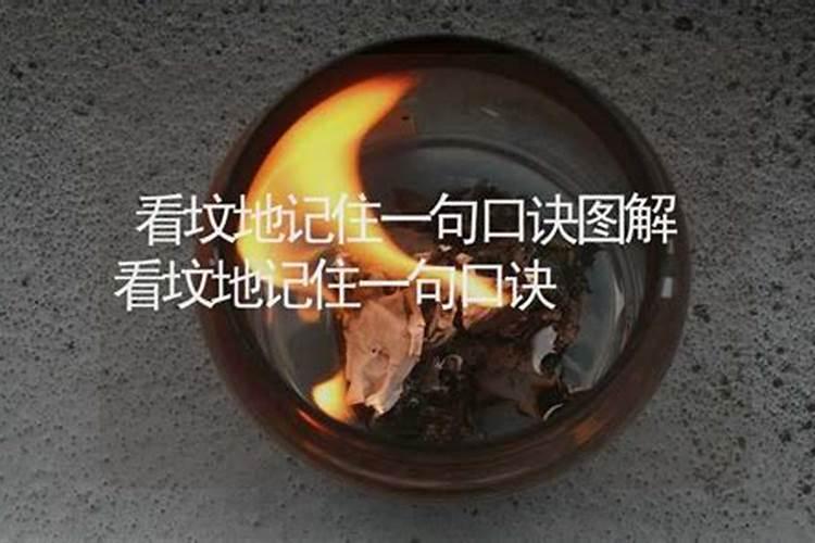 阴宅风水的重要性对后代有什么影响