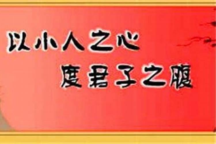 怎么看生辰八字中五行缺什么？
