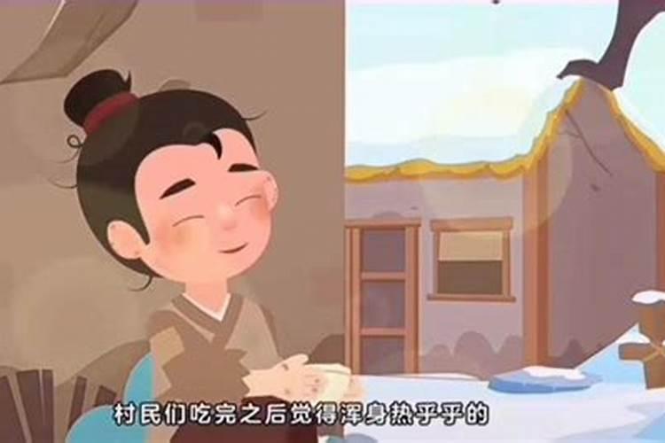 怎么对折4次剪8个小人步骤图