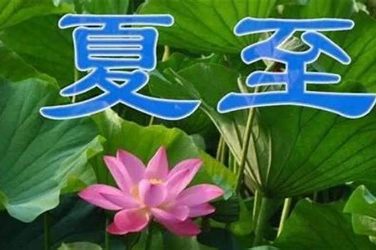 初一饺子初二面初三是什么