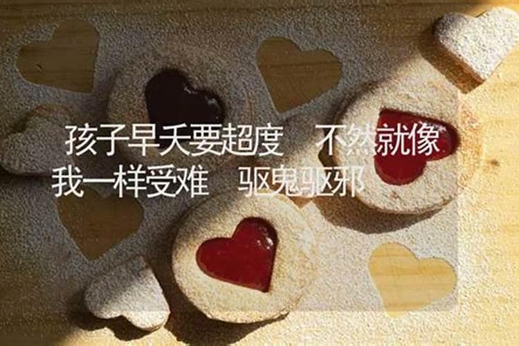风水大师我77年10月1日生住东户门好还是西户门好