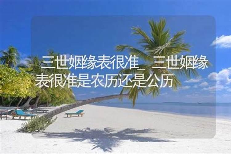 本命年运气反而更好 本命年反而运气好的人命相