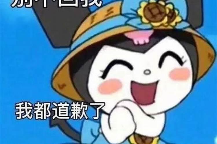 冲太岁、刑太岁、害太岁、破太岁、怎么回事？