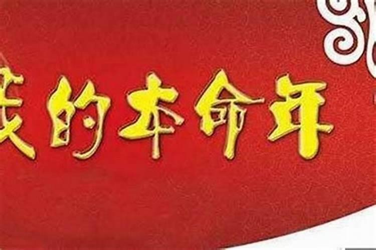 76年属龙2025年每月运程