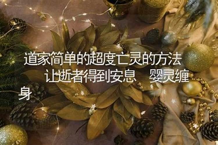 生辰八字准吗 知乎
