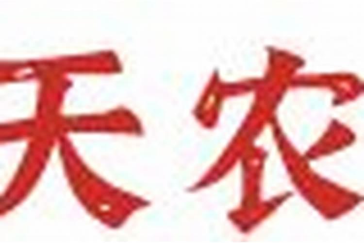 2025年6月2日适合祈福吗