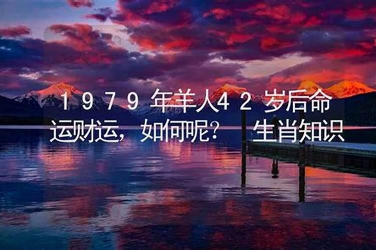 属龙1976年一生的劫数,76年属龙三大坎