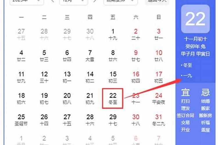 打算去东台观音禅寺为堕胎婴灵超度,大概是什么样的流程？