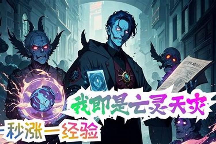 为什么要超度？超度的常用法事有哪些？