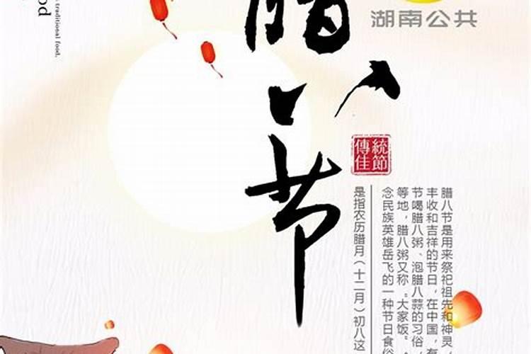 算卦的说二月二值得是哪个二月二