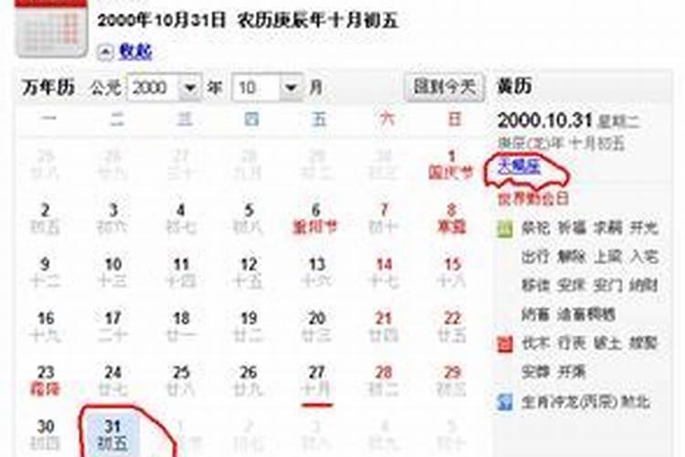 属羊4月份运势2025