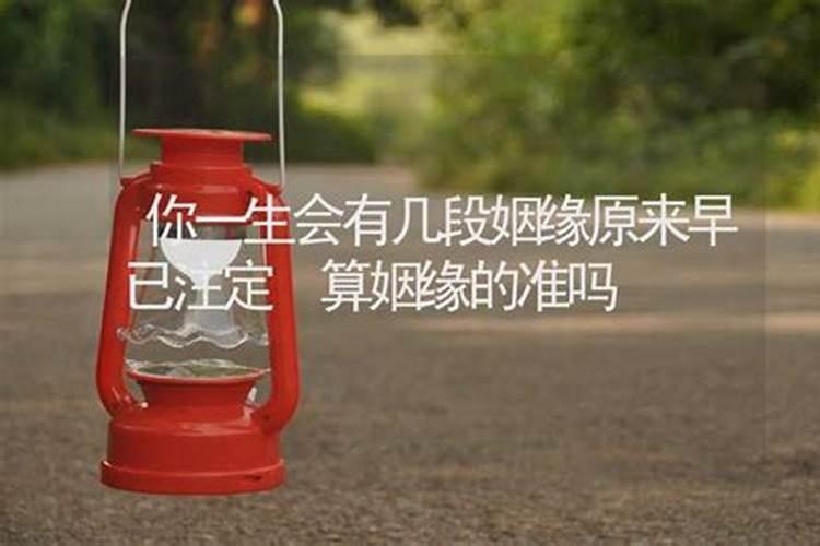 95年本命年是哪一年