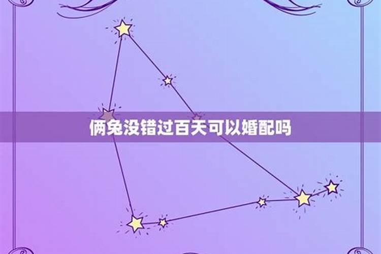命宫十二宫一览表,八字命宫详解