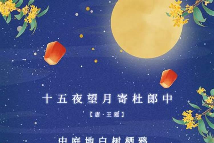 2月29日是几年一次