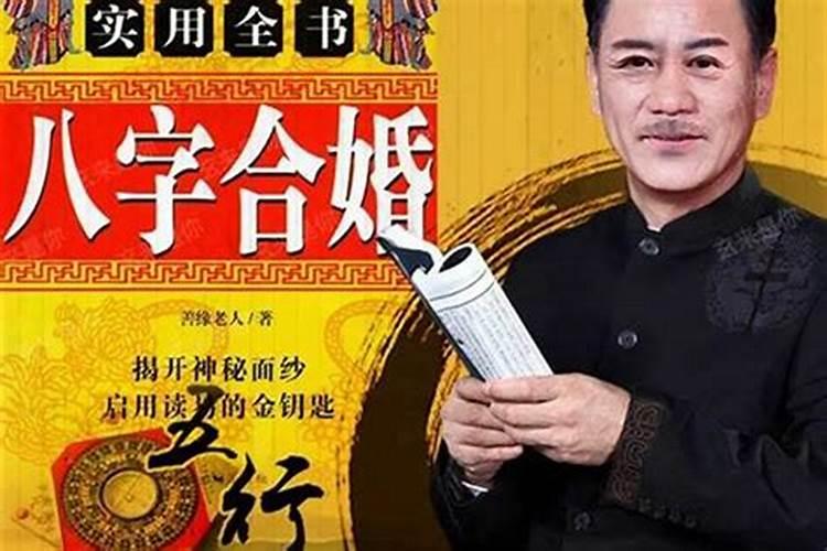 父母为什么生童子